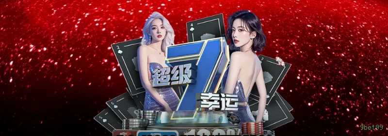 Programa VIP e Benefícios Exclusivos