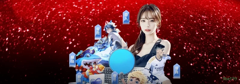 Promoções Exclusivas 9bet99 - Bônus Especiais e Ofertas Imperdíveis